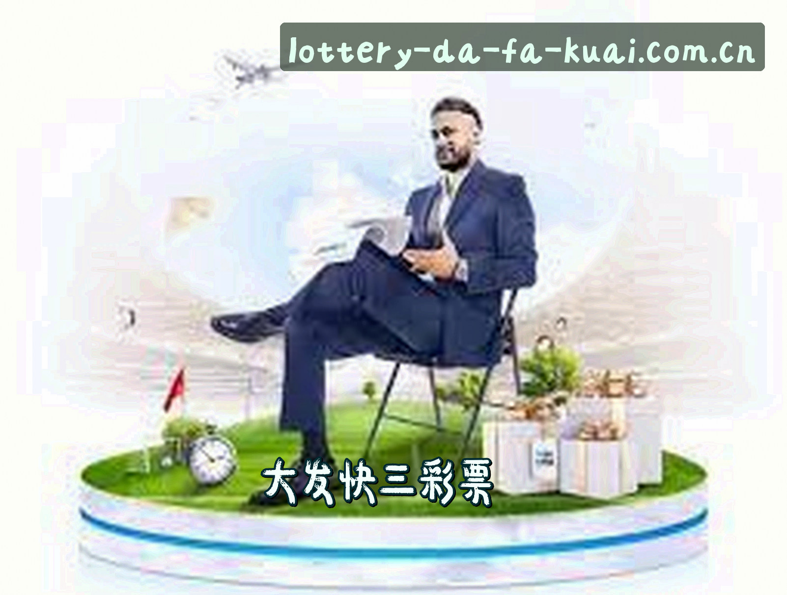 关于我们 - 大发快三_官网入口_大发APP下载