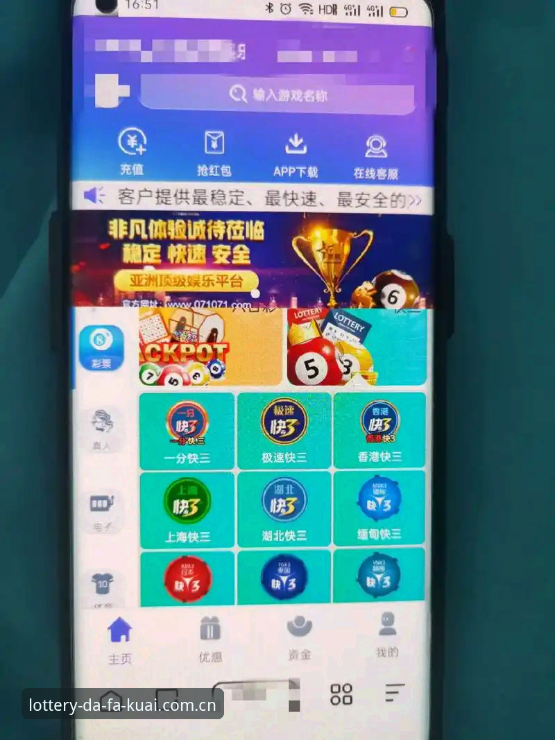 快三APP使用教程安卓版 大发快三彩票安卓APP下载安装使用教程,老用户带你轻松上手