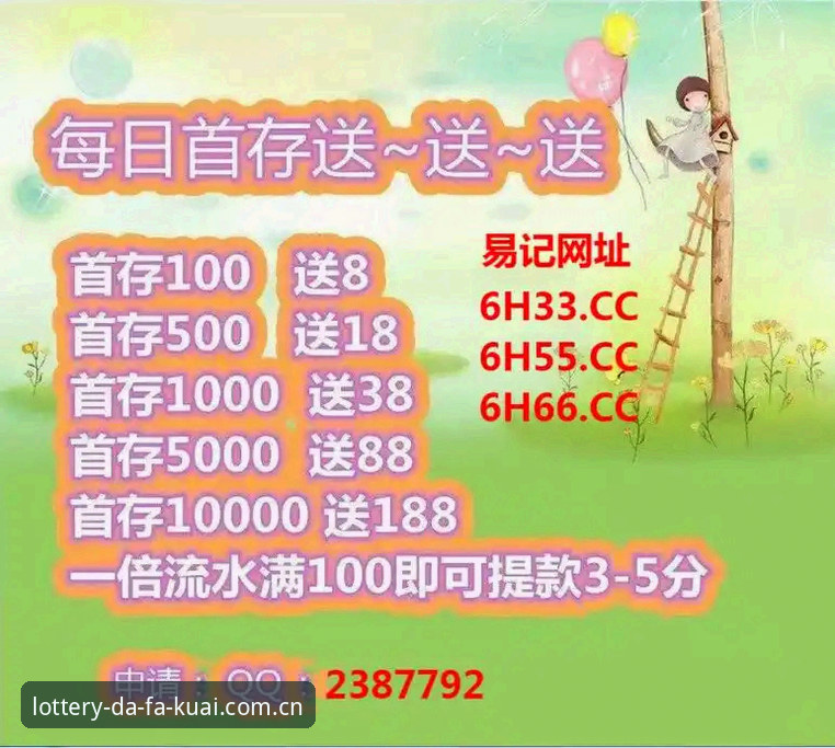 大发快三手机版下载全攻略：老用户深度分析功能、玩法与注册体验