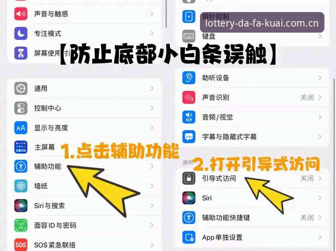 3步完成快三下载安装：新手必备的5个实用技巧