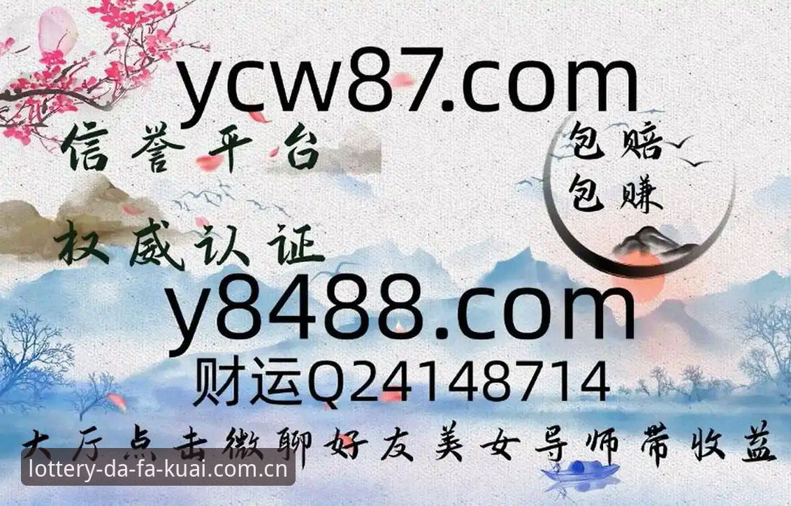 最新快三软件安卓下载实用指南——从计划功能到走势图全面评测