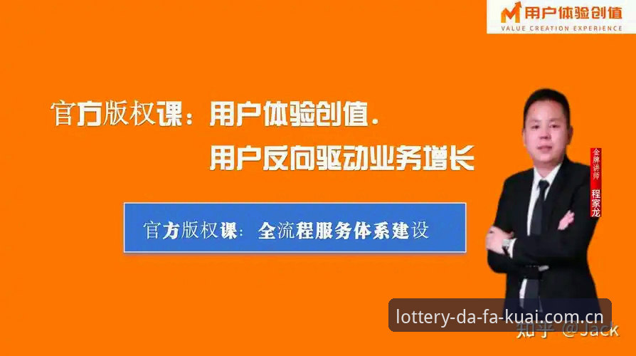 资深用户分享：从格拉利什夜店风波看足球彩票投注的另类维度
