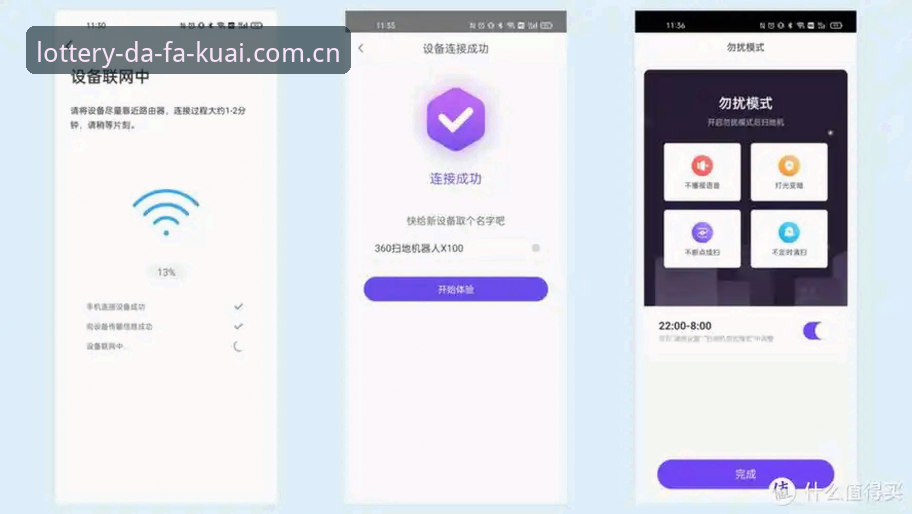 资深技术评测员的亲身经历：快三APP安全性深度测评与使用心得